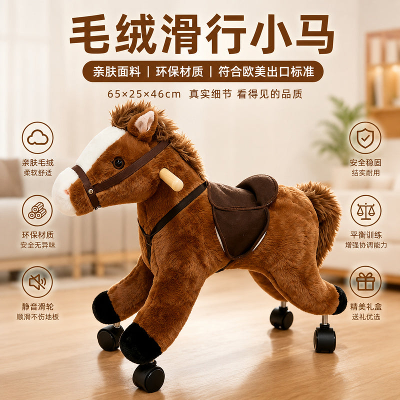 European &amp; Cross-Border Plush Sled Ride-On Horse Toy with Wheels — Baby-Ready Riding Play Horse