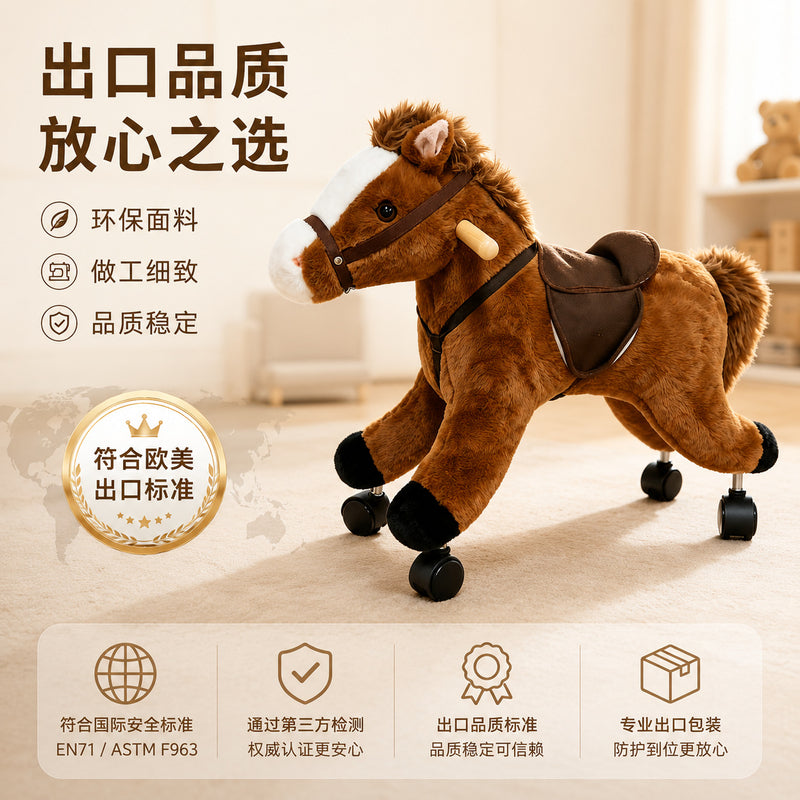 European &amp; Cross-Border Plush Sled Ride-On Horse Toy with Wheels — Baby-Ready Riding Play Horse