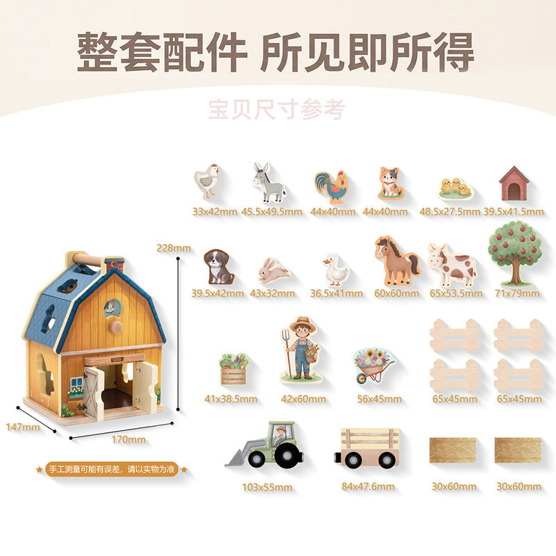Toddler & Preschool Educational Building Blocks, Animal Theme Early Learning Smart House Shape Matching Toy