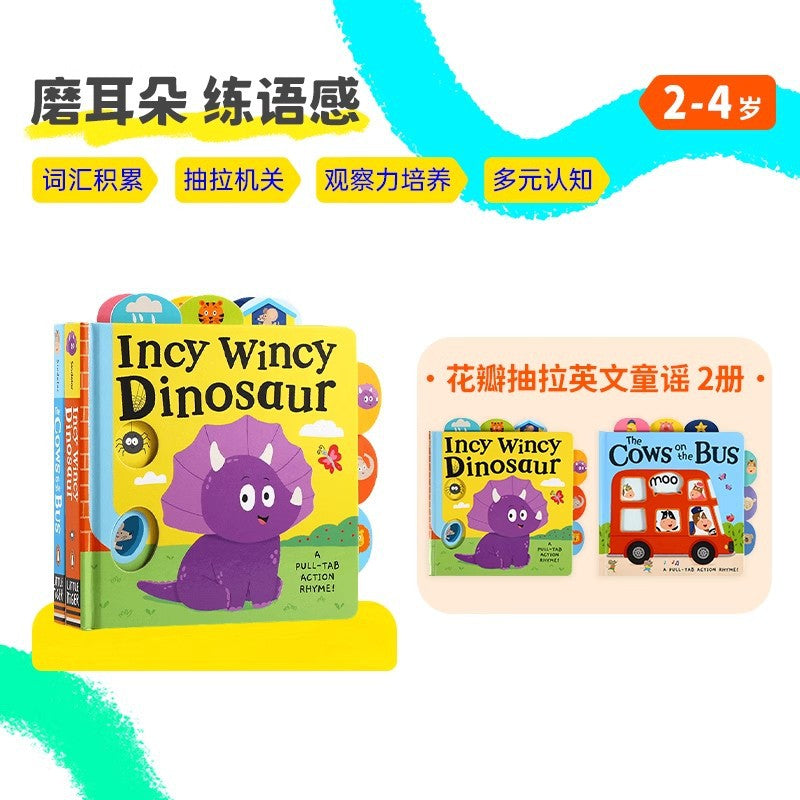 Little Been Reading English Classic Nursery Rhymes Kids' Songs Mother Goose Reading Pen Matching Book