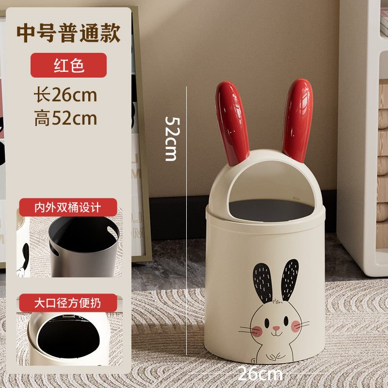 Xingyou Cute Trash Can Creative Cute Living Room Bedroom Dormitory Kitchen with Lid Thickened High Appearance Large Capacity