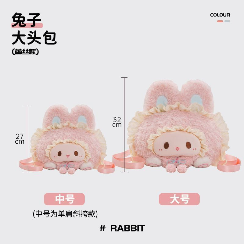 [Purple Summer] Rubitu Rabbit Cute Plush Backpack, Lolita Big Face Crossbody Bag