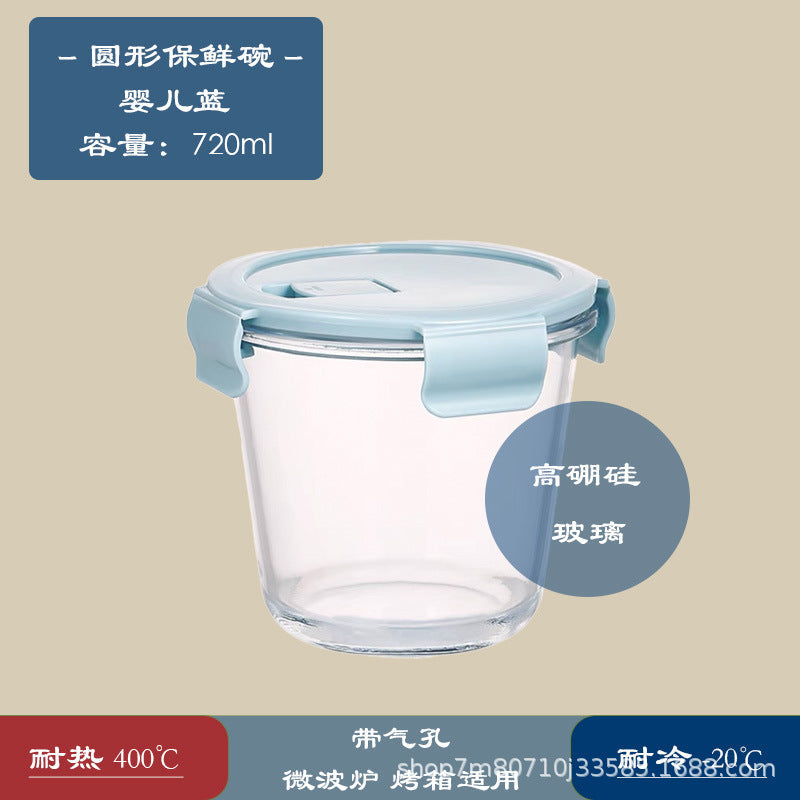 Glass Round Soup Bowl Food-Grade Sealed High-Temperature Resistant Microwave-Safe Preservation Box Set Lunch Box Preservation Seal