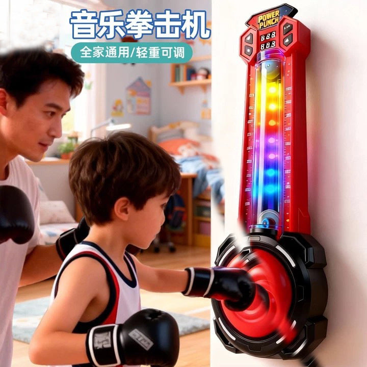 Smart Music Boxing Toy Home Wall Target for Adults & Kids Training Punching Exercise Fitness Equipment Indoor Stress Relief