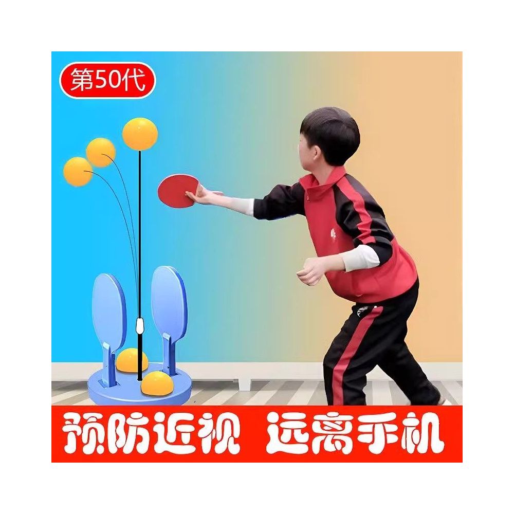 Table Tennis Trainer Tumbler Fixed Children s Home Indoor and Outdoor Double Fighting Single Fighting Elasticity Exercise Device image 2