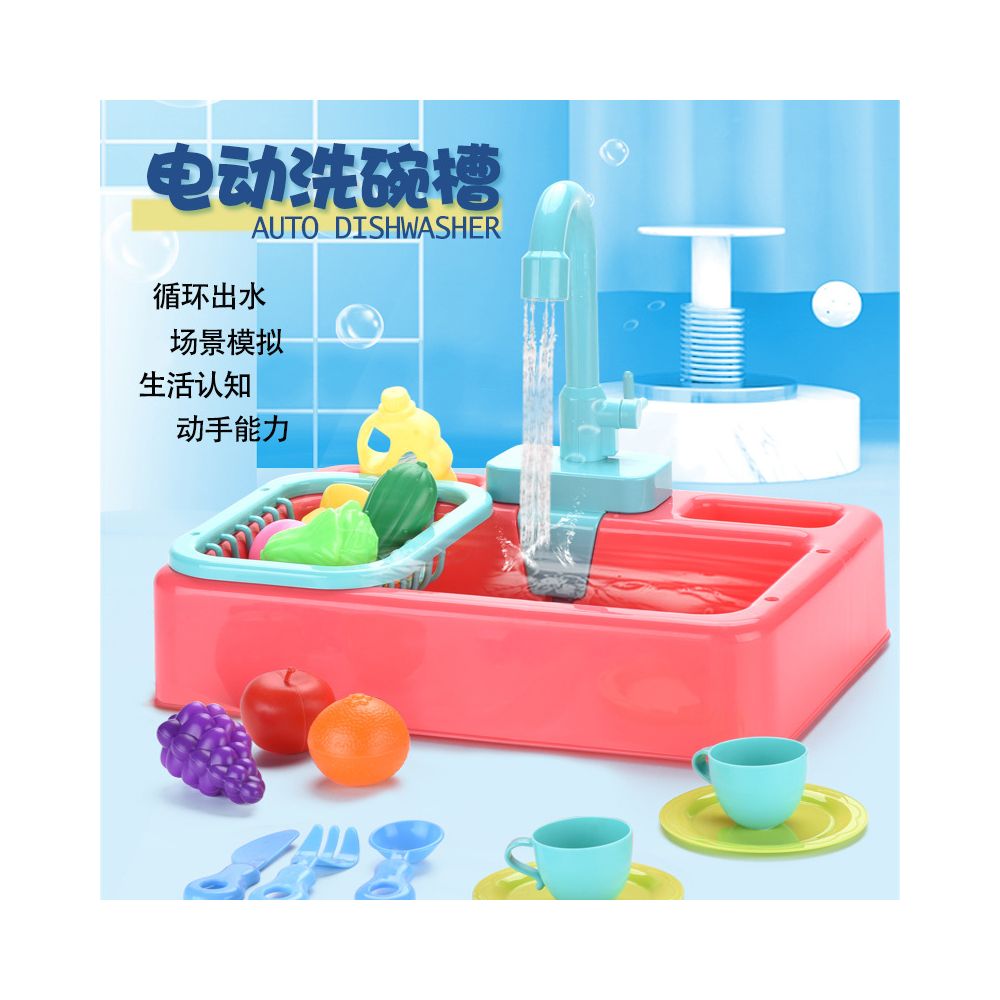 Electric dishwasher children s kitchen water spray dishwashing sink simulated circulating water pretend play toy image 2