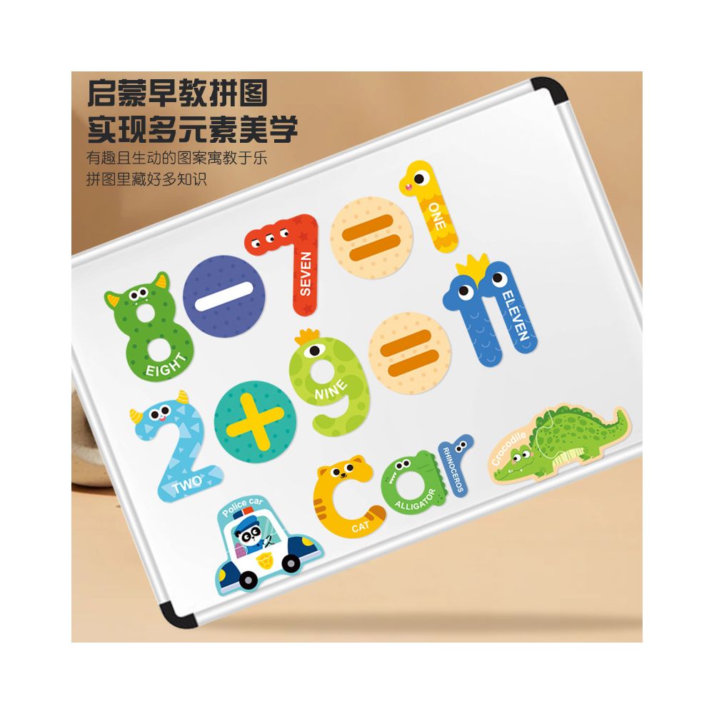 Cross border children s magnetic jigsaw puzzle refrigerator magnet early education toy 3 baby brain training fun logic puzzle image 2