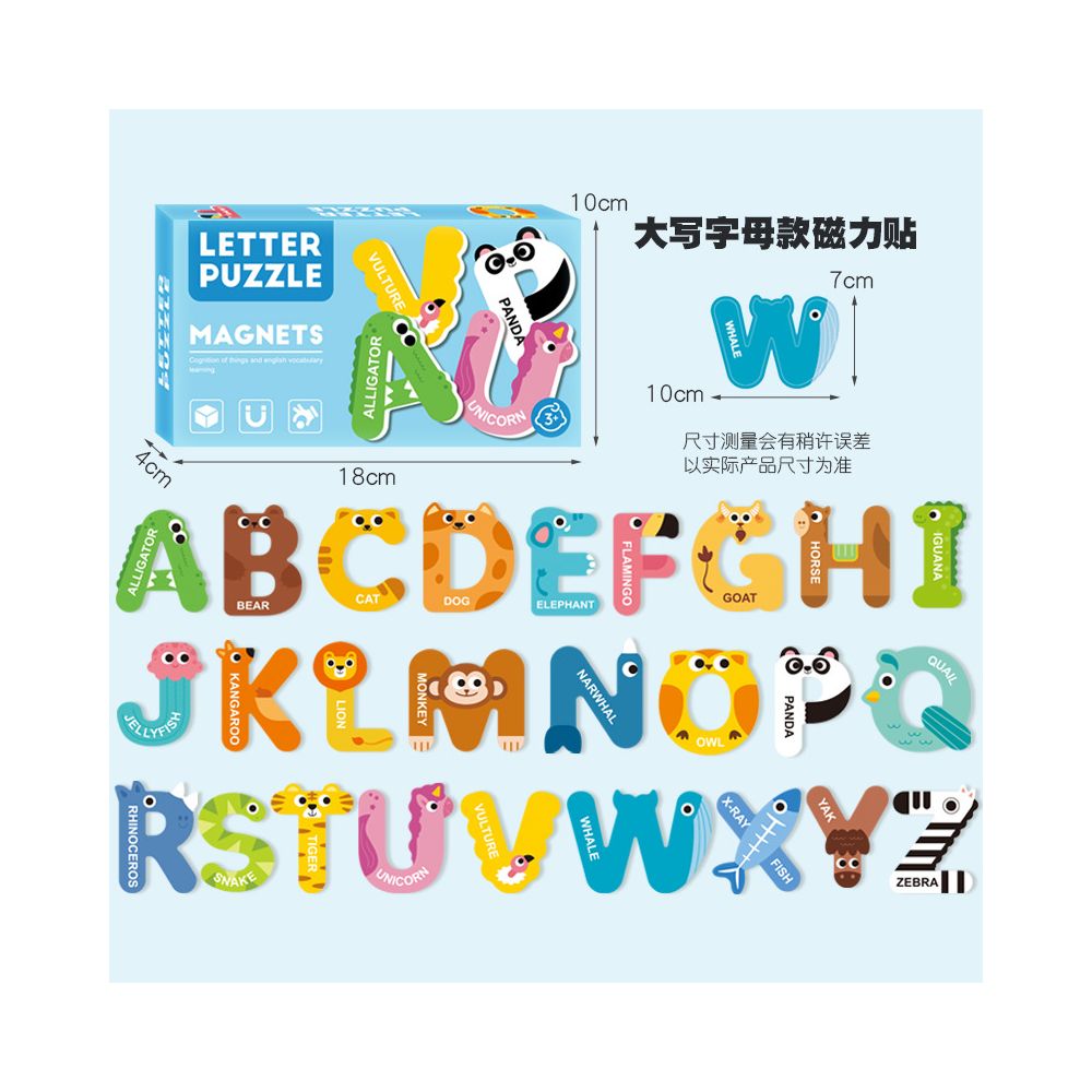 Cross border children s magnetic jigsaw puzzle refrigerator magnet early education toy 3 baby brain training fun logic puzzle image 3