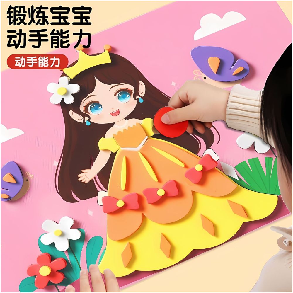 Manufacturer of 3D stickers children s stickers cartoon EVA kindergarten crafts educational DIY materials image 0
