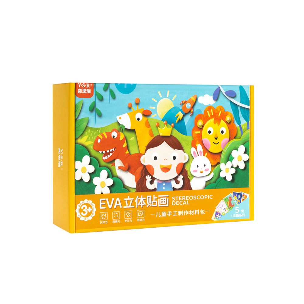 Children s DIY 3D EVA sticker painting kindergarten boys and girls educational sticker making materials image 4