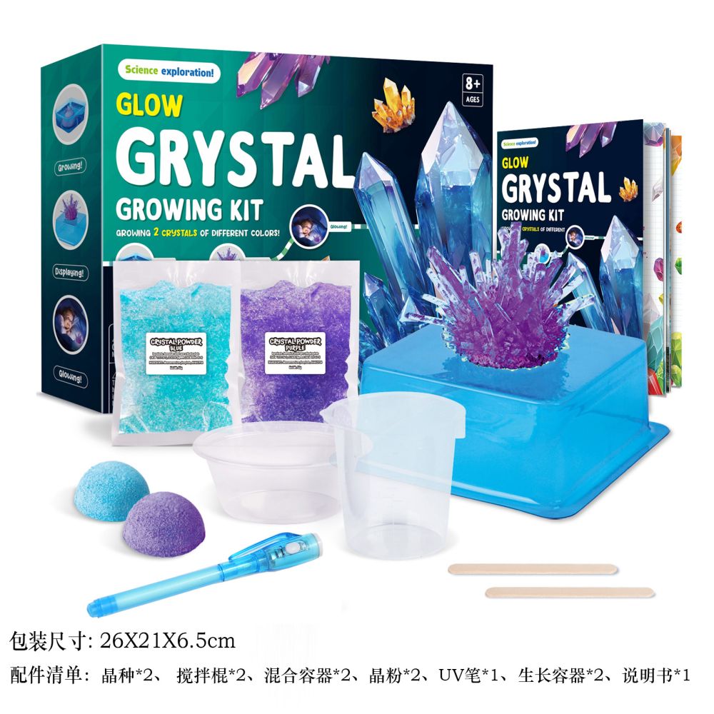 Cross border science experiment kit for students educational craft toys volcanic eruption slime technology making materials