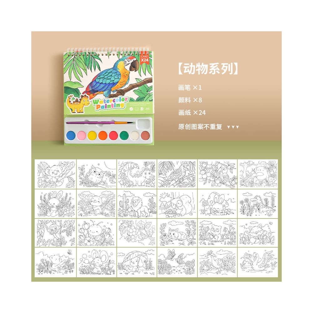 Cartoon Watercolor Painting Set Cross border Trade 8 Colors DIY Art Sketchbook Children s and Students Watercolor Painting Toy