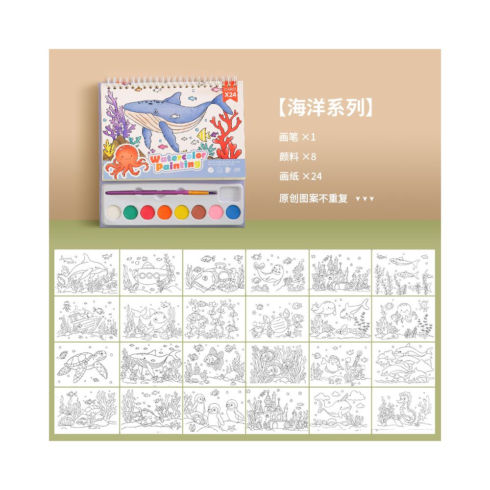 Cartoon Watercolor Painting Set Cross border Trade 8 Colors DIY Art Sketchbook Children s and Students Watercolor Painting Toy