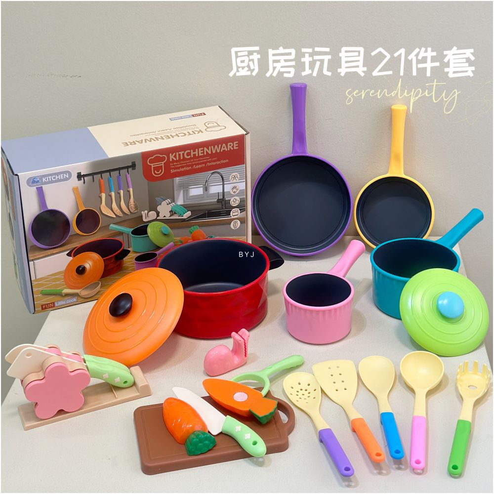 Pretend play kitchen tableware early education simulation children s cooking set for boys and girls educational toys image 0