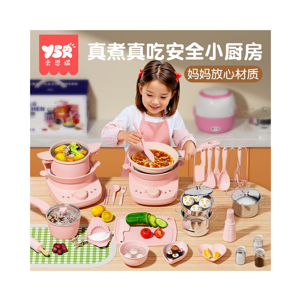 Children s pretend kitchen toy cute mini kitchen for babies can cook realistic cooking toy image 1