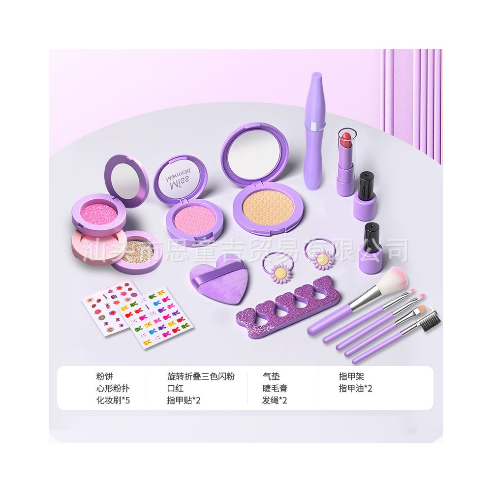 Popular online children s realistic cosmetics pretend makeup accessories princess bag set girl s toy gift