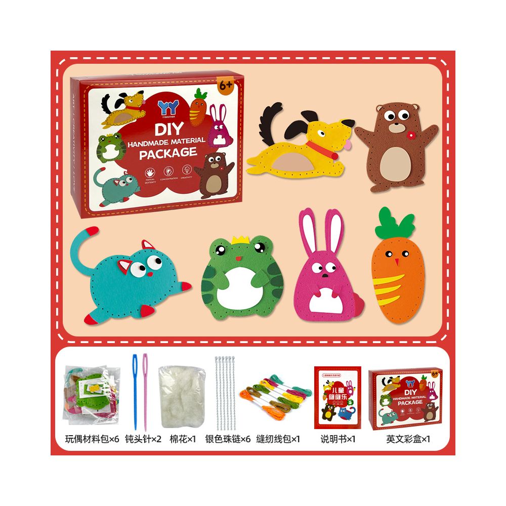 Children s Educational Sewing Kit for Non woven Fabric Crafts and Creative Ornaments DIY Material Set for Kindergarten and Early Education