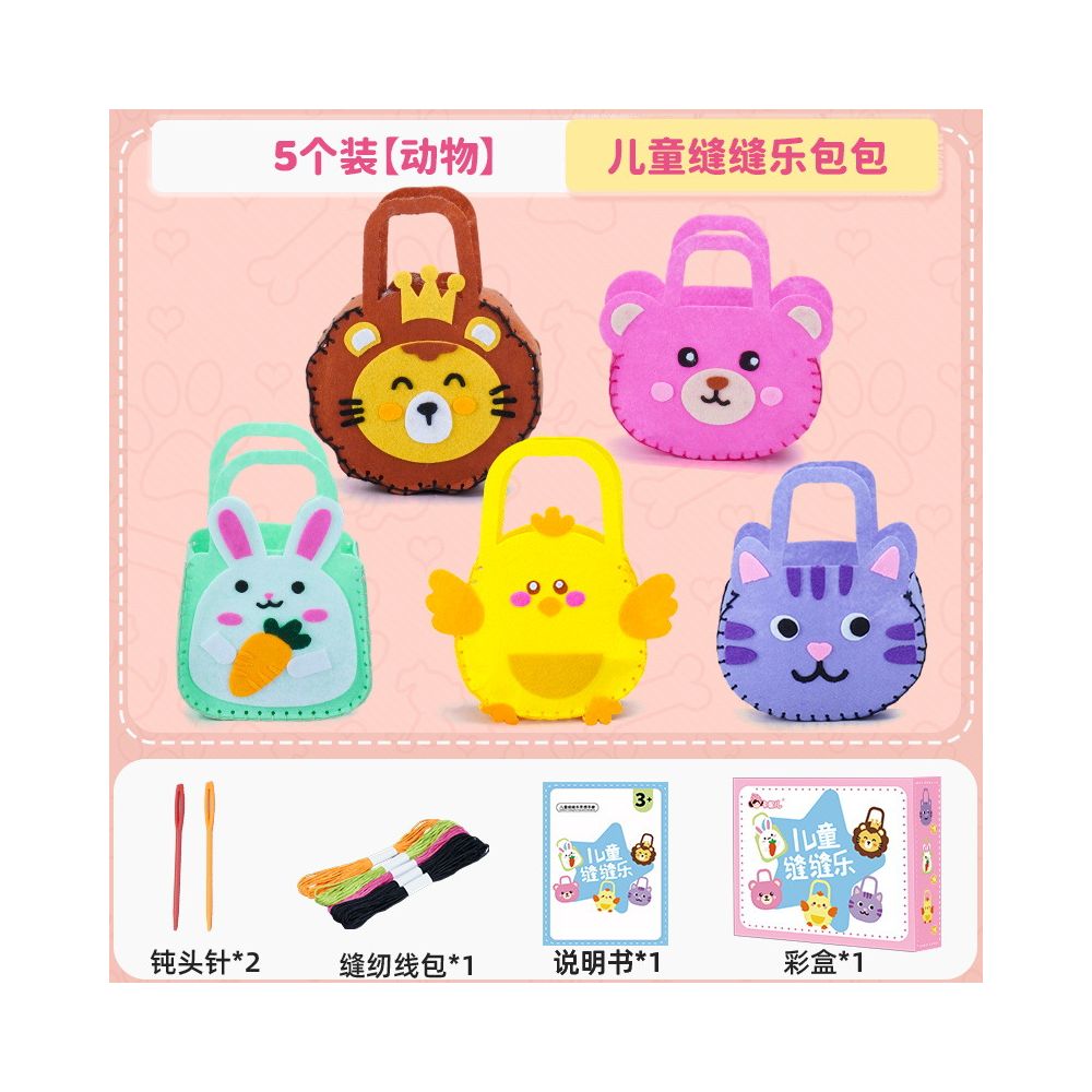 Children s Educational Sewing Kit for Non woven Fabric Crafts and Creative Ornaments DIY Material Set for Kindergarten and Early Education