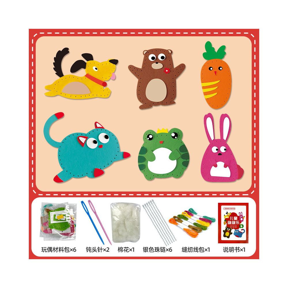 Children s Educational Sewing Kit for Non woven Fabric Crafts and Creative Ornaments DIY Material Set for Kindergarten and Early Education
