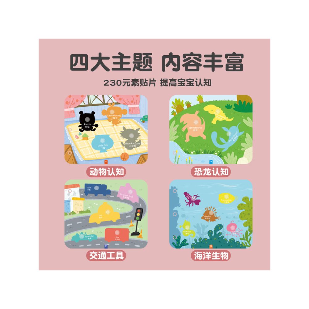 Early childhood education books including Busy Book Quiet Book Early Education Book and Velcro Stickers are educational toys for children image 2