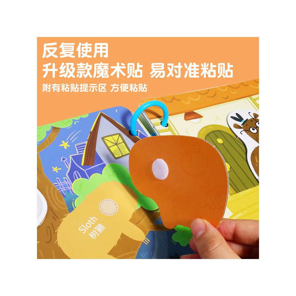 Early childhood education books including Busy Book Quiet Book Early Education Book and Velcro Stickers are educational toys for children image 3