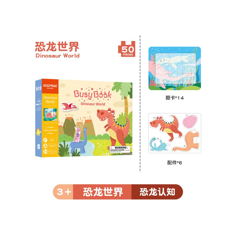 Early childhood education books including Busy Book Quiet Book Early Education Book and Velcro Stickers are educational toys for children