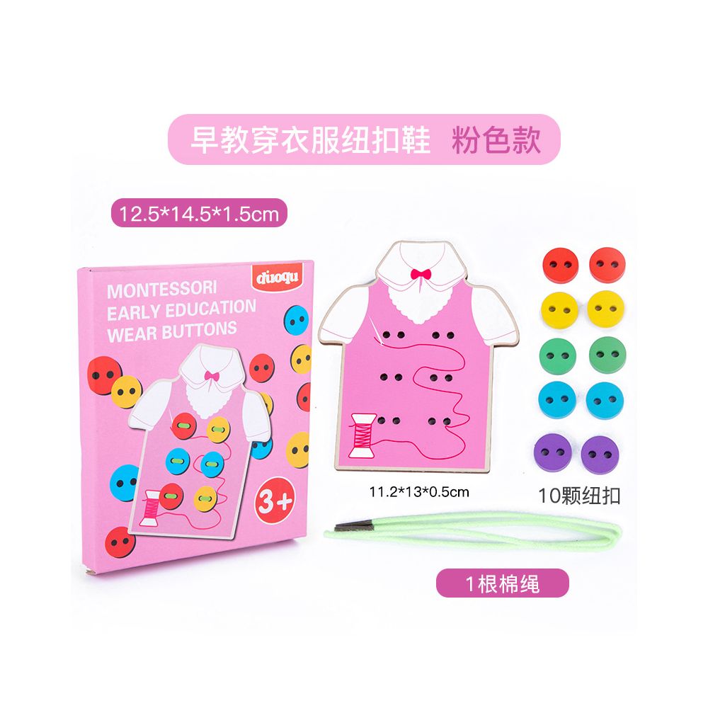 Wooden Insect Eating Fruit Baby Threading Caterpillar Apple Threading Game Children s Early Education Toy