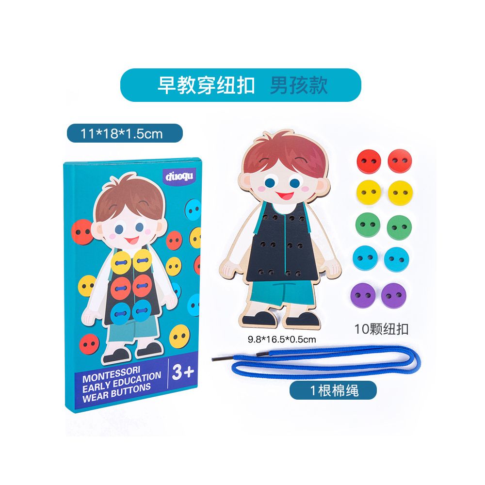 Wooden Insect Eating Fruit Baby Threading Caterpillar Apple Threading Game Children s Early Education Toy