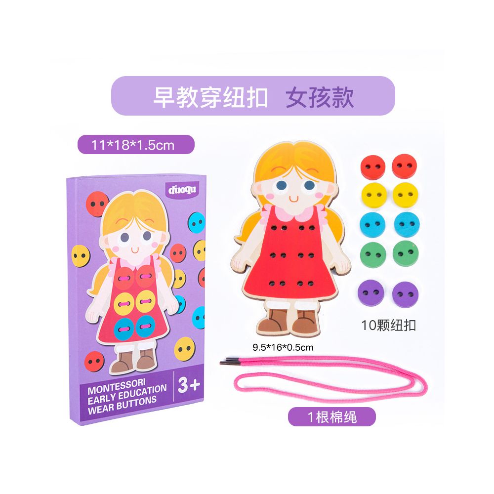 Wooden Insect Eating Fruit Baby Threading Caterpillar Apple Threading Game Children s Early Education Toy