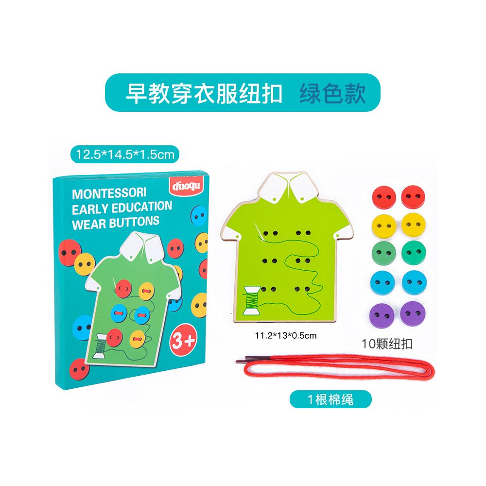 Wooden Insect Eating Fruit Baby Threading Caterpillar Apple Threading Game Children s Early Education Toy