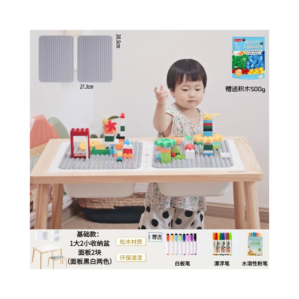 Multifunctional baby educational play table building block table toy table sand tray table Lisette children s table sensory wooden table