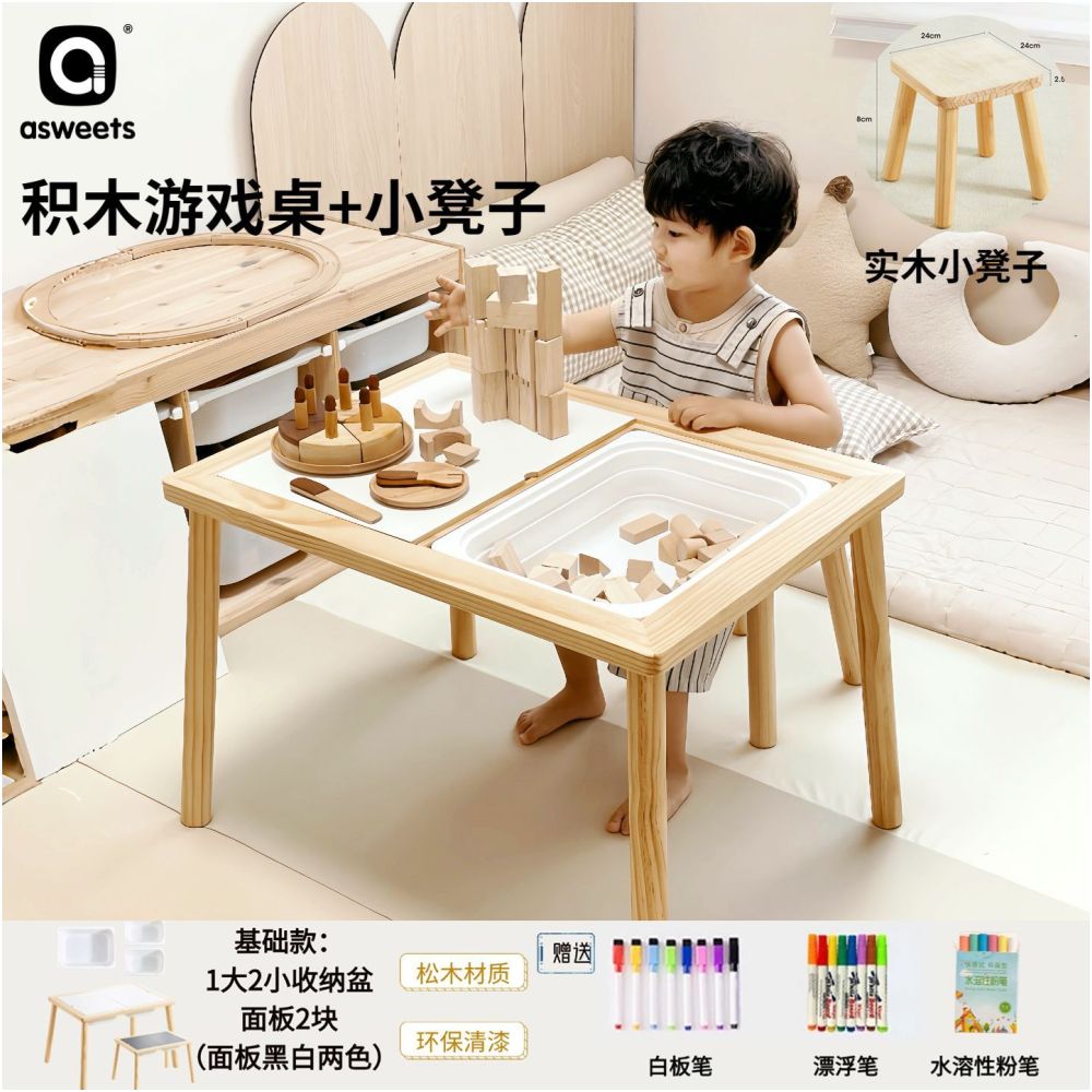 Multifunctional baby educational play table building block table toy table sand tray table Lisette children s table sensory wooden table