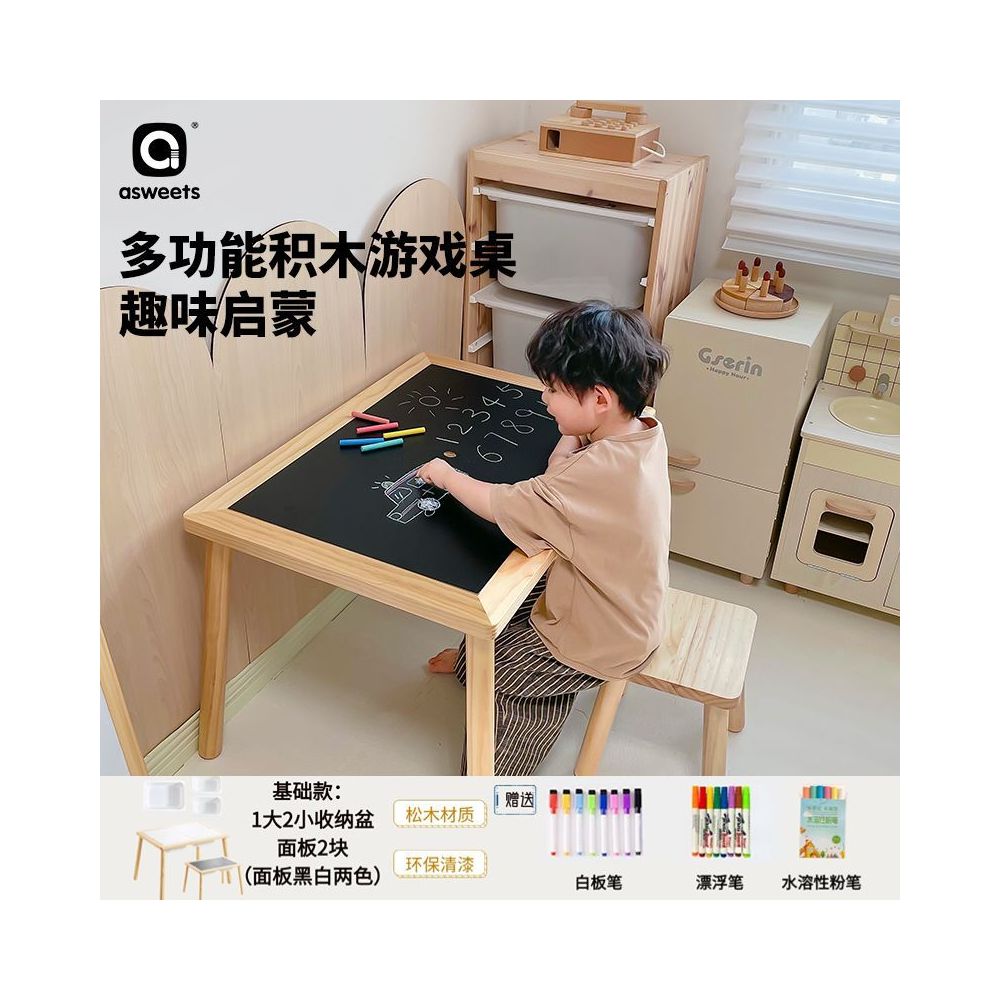 Multifunctional baby educational play table building block table toy table sand tray table Lisette children s table sensory wooden table