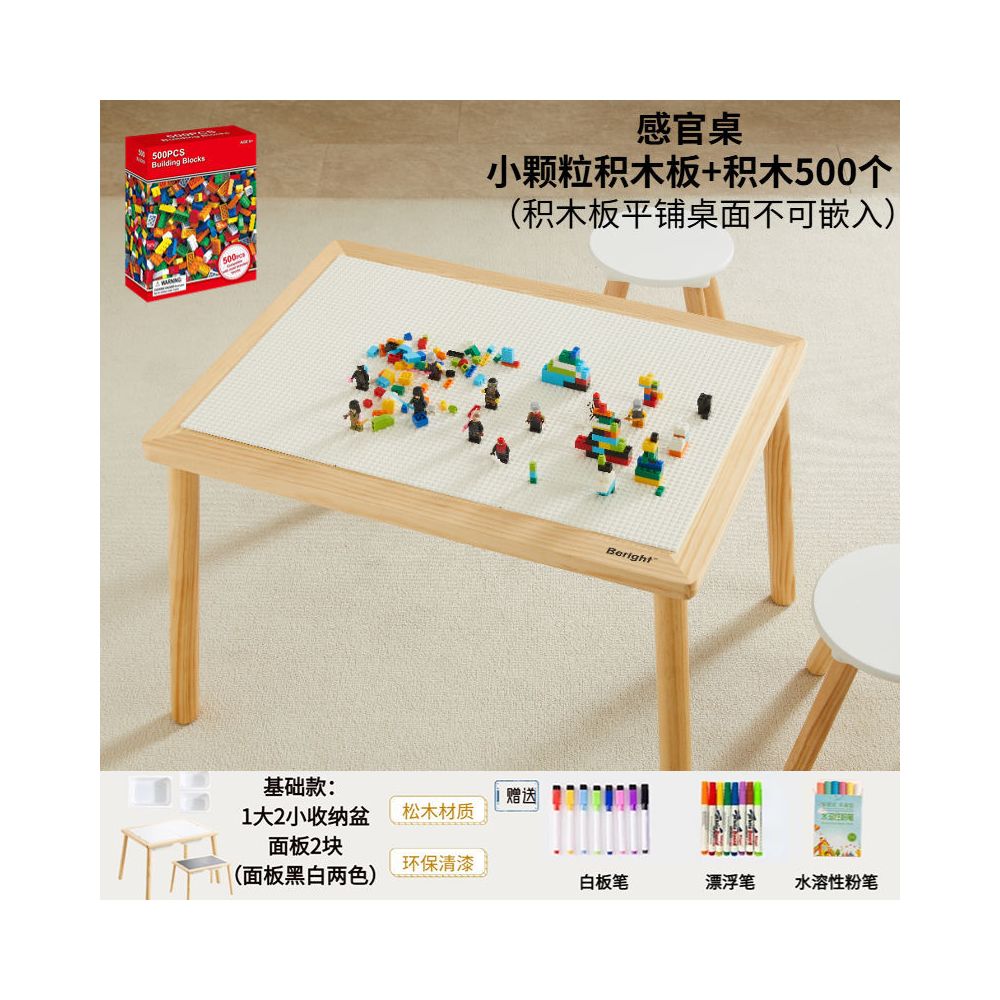 Multifunctional baby educational play table building block table toy table sand tray table Lisette children s table sensory wooden table