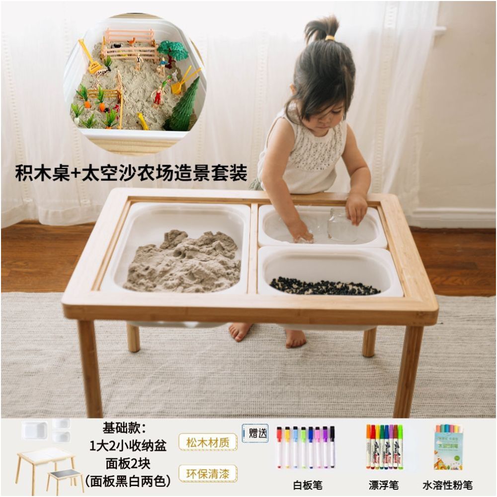 Multifunctional baby educational play table building block table toy table sand tray table Lisette children s table sensory wooden table