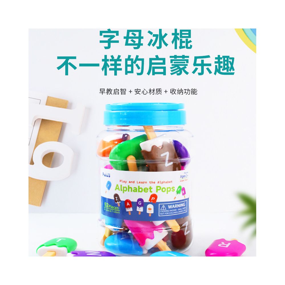 Bogo canned early education teaching aids 26 letter and number matching ice cream popsicles and Montessori kindergarten image 2