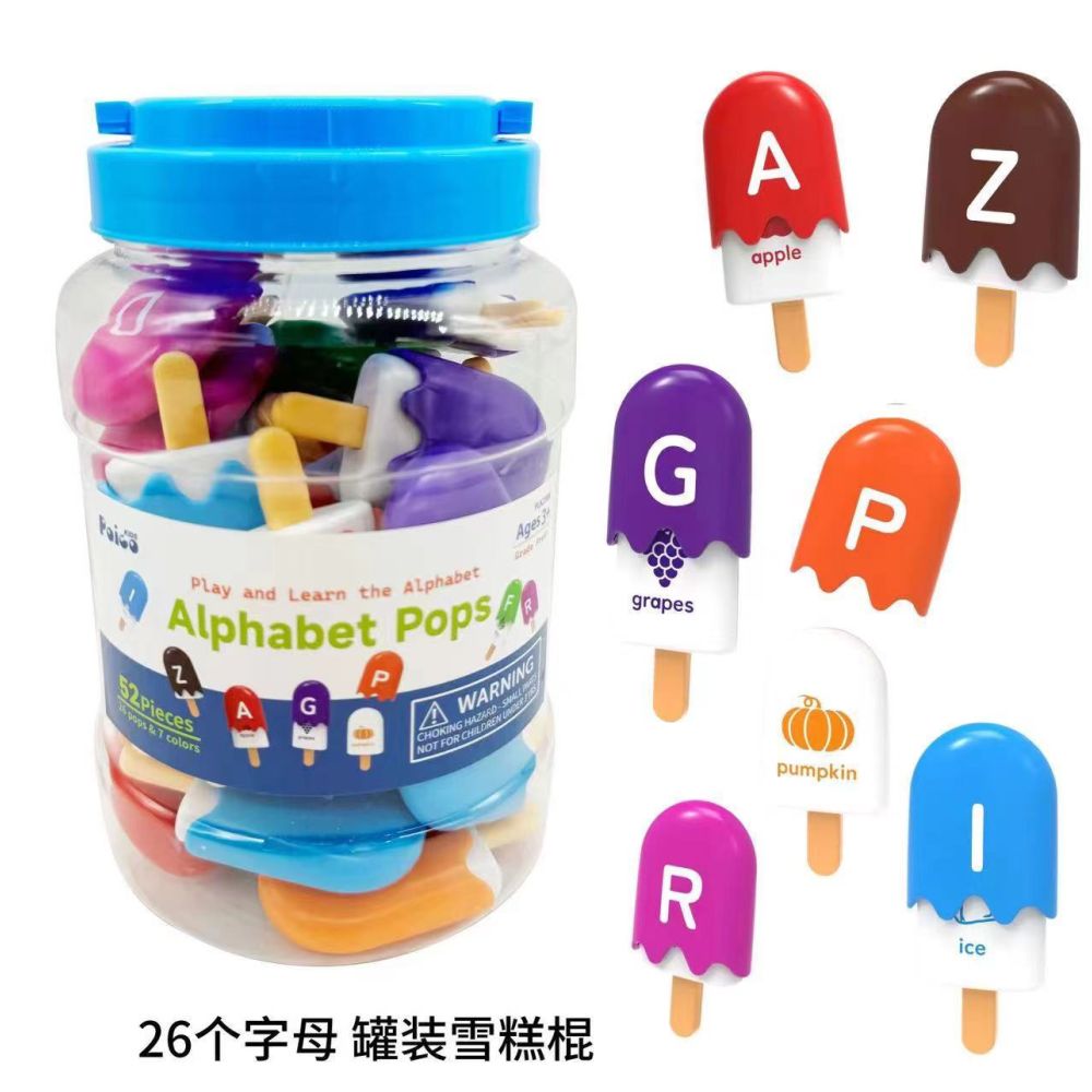 Bogo canned early education teaching aids 26 letter and number matching ice cream popsicles and Montessori kindergarten image 4