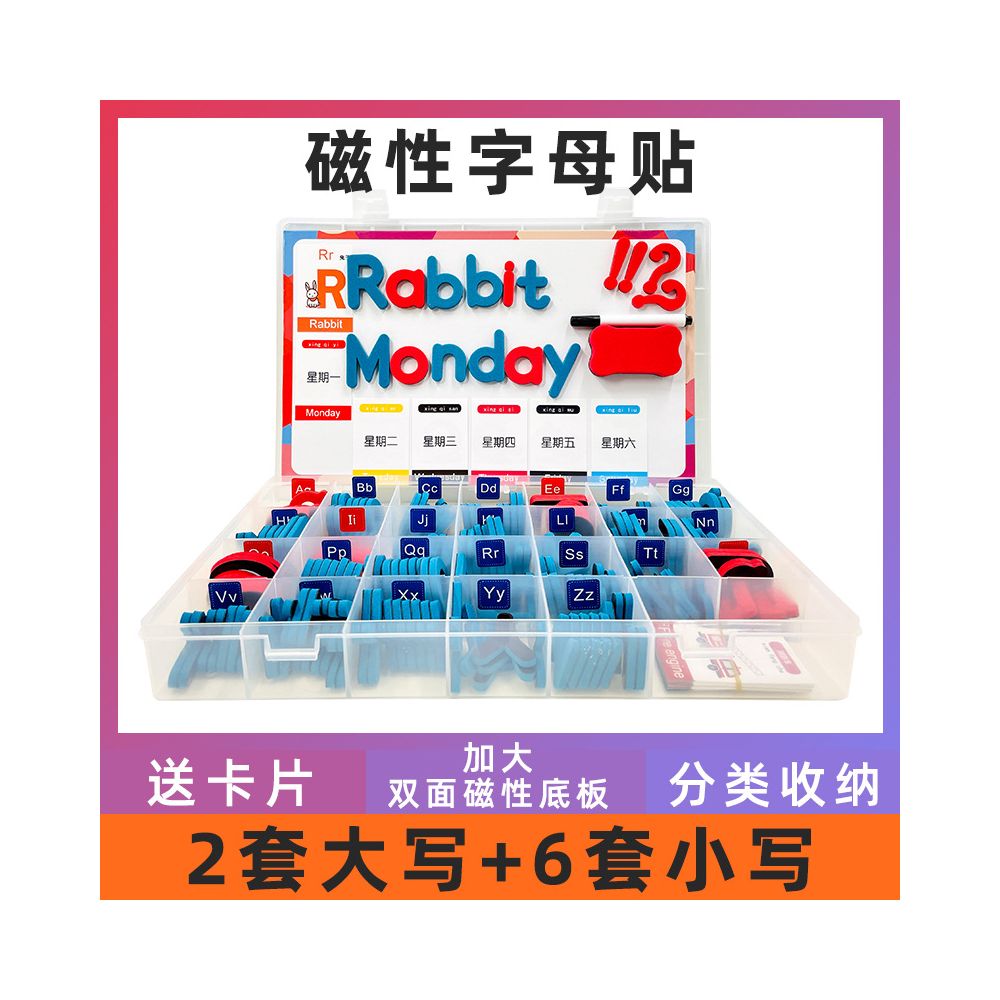 Children s Educational Toy Series Magnetic English Uppercase and Lowercase Letter Stickers Word Spelling Early Education Toys for Children image 0