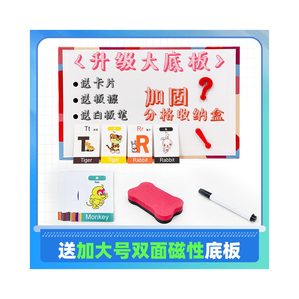 Children s Educational Toy Series Magnetic English Uppercase and Lowercase Letter Stickers Word Spelling Early Education Toys for Children image 1