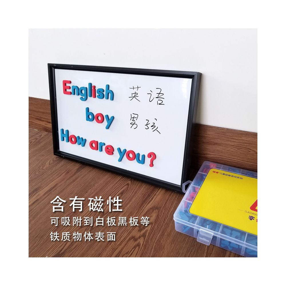Children s Educational Toy Series Magnetic English Uppercase and Lowercase Letter Stickers Word Spelling Early Education Toys for Children image 3