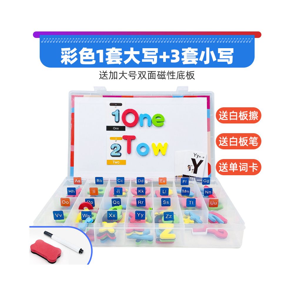 Children s Educational Toy Series Magnetic English Uppercase and Lowercase Letter Stickers Word Spelling Early Education Toys for Children