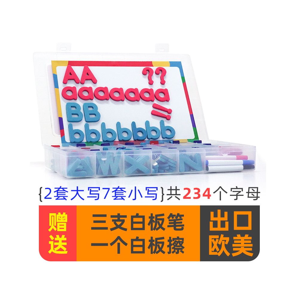 Children s Educational Toy Series Magnetic English Uppercase and Lowercase Letter Stickers Word Spelling Early Education Toys for Children