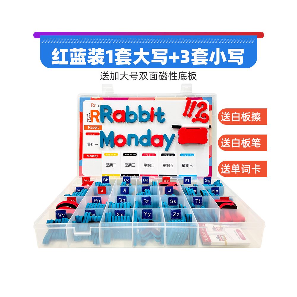 Children s Educational Toy Series Magnetic English Uppercase and Lowercase Letter Stickers Word Spelling Early Education Toys for Children