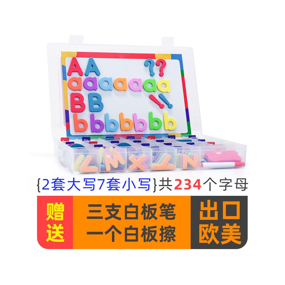 Children s Educational Toy Series Magnetic English Uppercase and Lowercase Letter Stickers Word Spelling Early Education Toys for Children