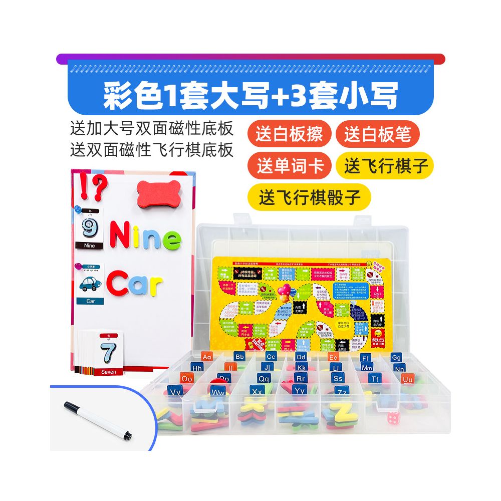 Children s Educational Toy Series Magnetic English Uppercase and Lowercase Letter Stickers Word Spelling Early Education Toys for Children