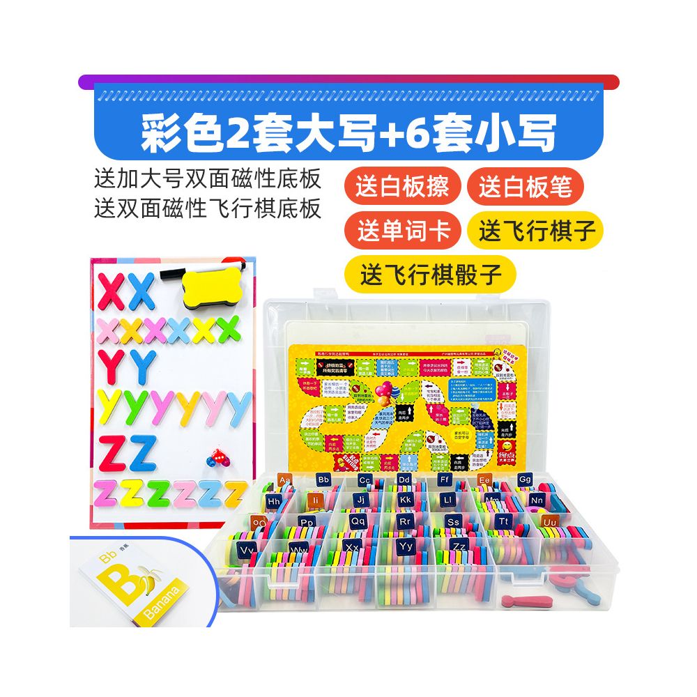 Children s Educational Toy Series Magnetic English Uppercase and Lowercase Letter Stickers Word Spelling Early Education Toys for Children