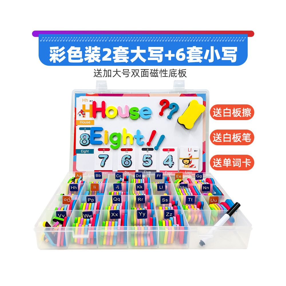 Children s Educational Toy Series Magnetic English Uppercase and Lowercase Letter Stickers Word Spelling Early Education Toys for Children