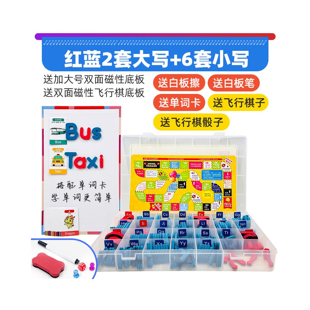Children s Educational Toy Series Magnetic English Uppercase and Lowercase Letter Stickers Word Spelling Early Education Toys for Children