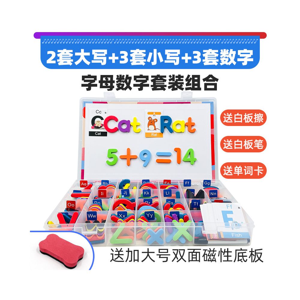 Children s Educational Toy Series Magnetic English Uppercase and Lowercase Letter Stickers Word Spelling Early Education Toys for Children