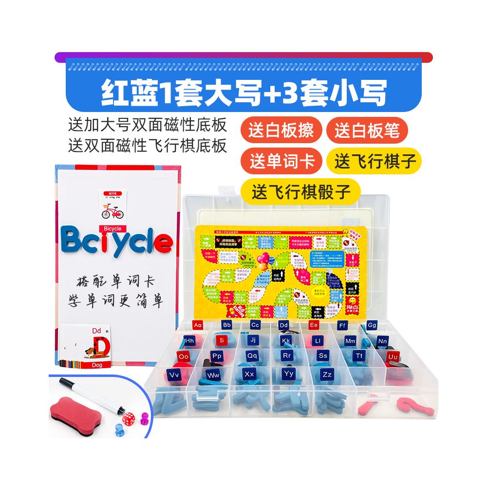 Children s Educational Toy Series Magnetic English Uppercase and Lowercase Letter Stickers Word Spelling Early Education Toys for Children